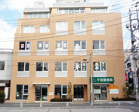 北千住アリス矯正歯科 外観