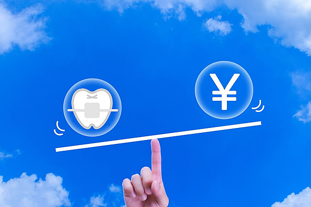 お金の節約になる